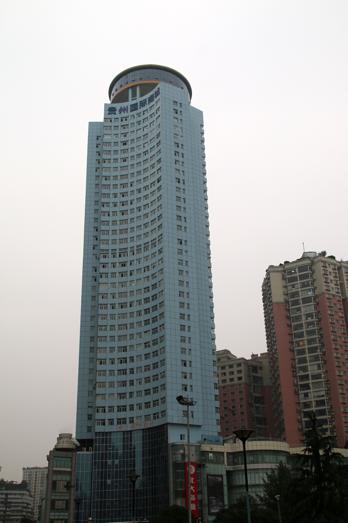 貴州國際城辦公大樓