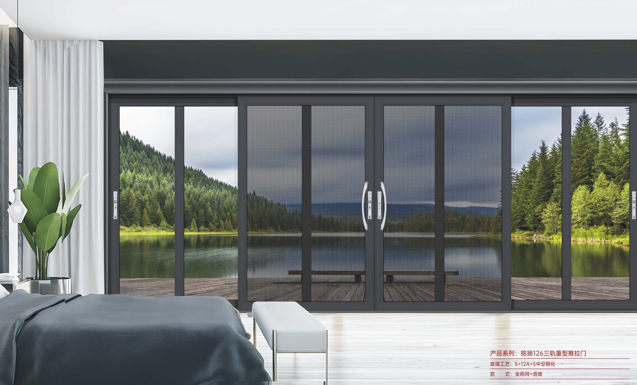 銘揚(yáng)126三軌重型推拉門