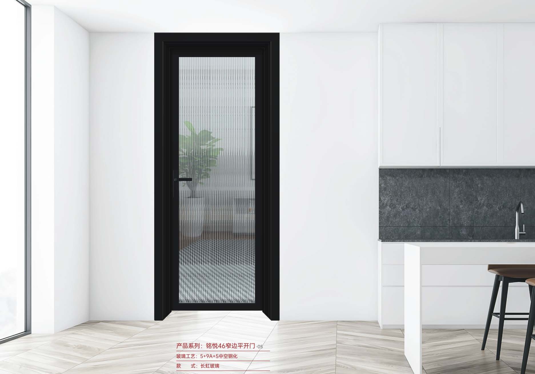 銘悅46窄邊平開門
