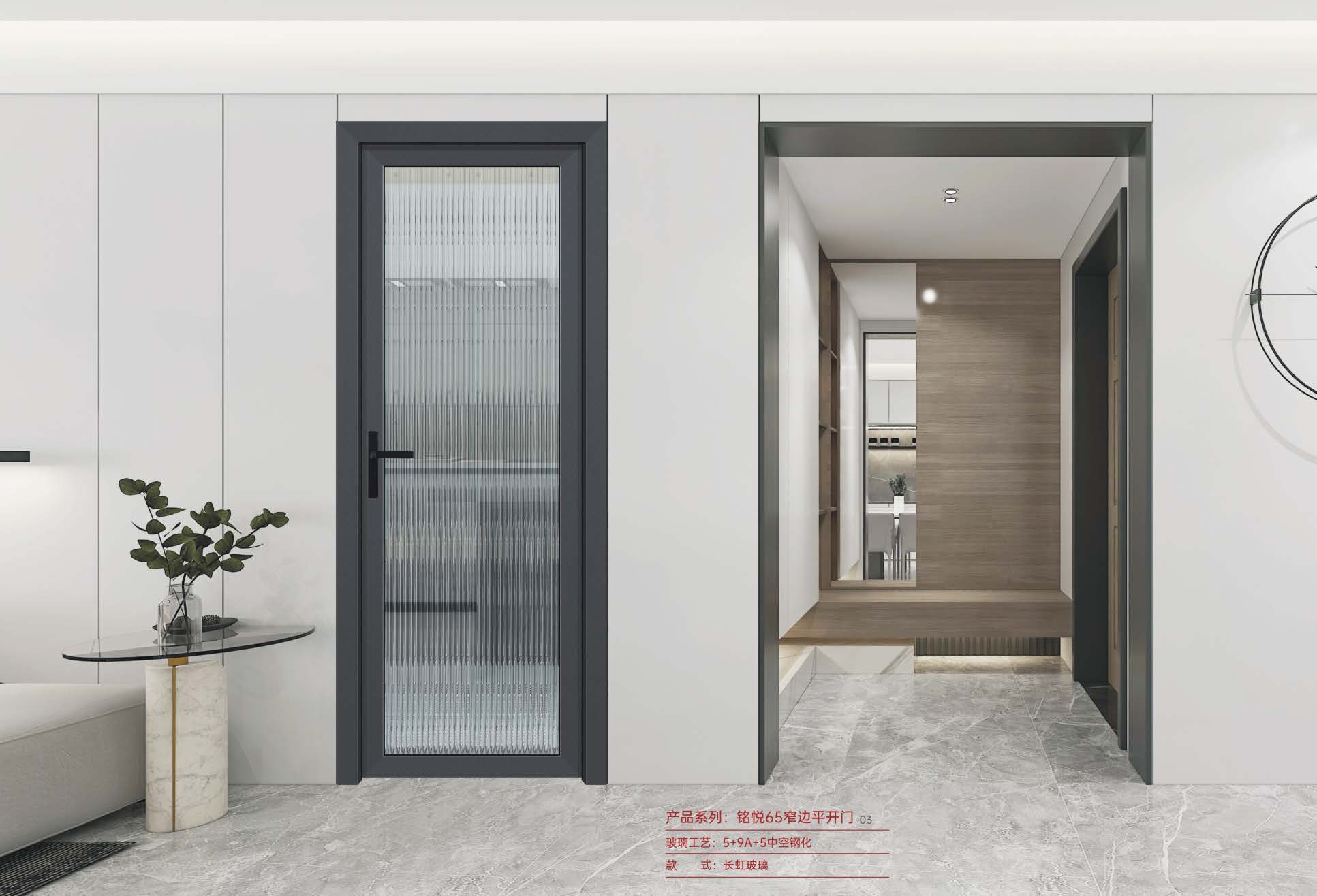 銘悅65窄邊平開(kāi)門(mén)